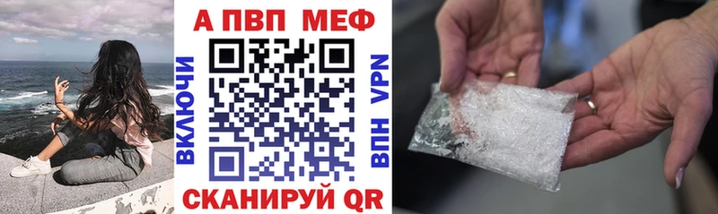 APVP СК КРИС Светлогорск