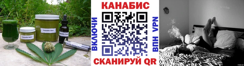 Cannafood конопля  Светлогорск 