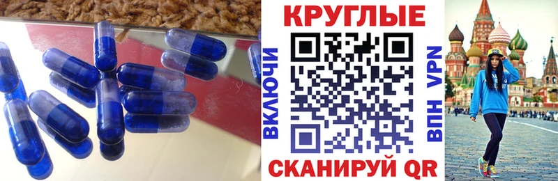 ЭКСТАЗИ 300 mg  Светлогорск 