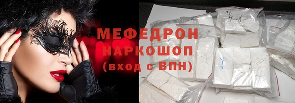 мефедрон VHQ Арсеньев