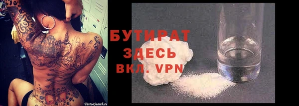 молекула духа Аркадак