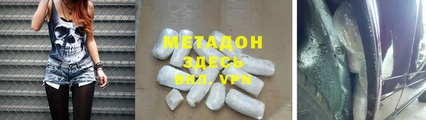 индика Армянск