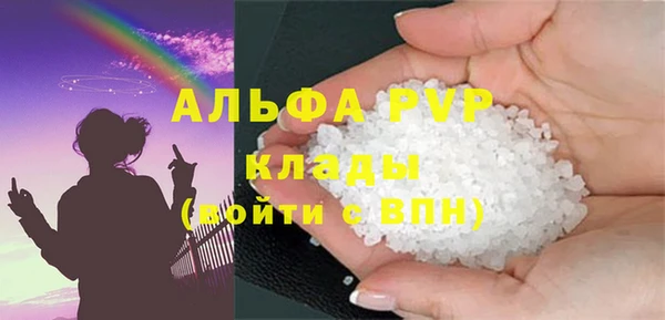 молекула духа Аркадак