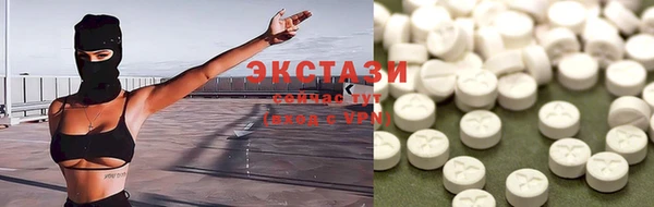 индика Армянск