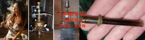 синтетический гашиш Няндома