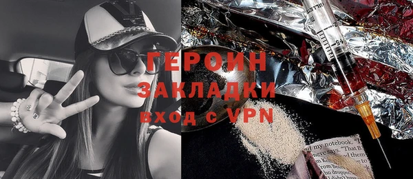 синтетический гашиш Няндома
