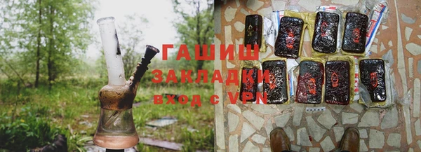 мефедрон VHQ Арсеньев