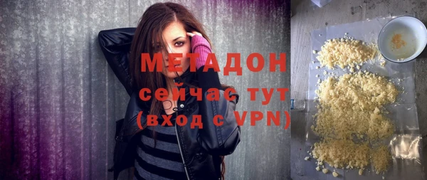 молекула духа Аркадак