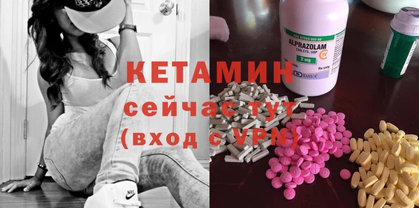 молекула духа Аркадак