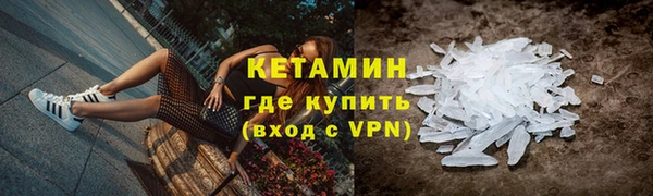 молекула духа Аркадак