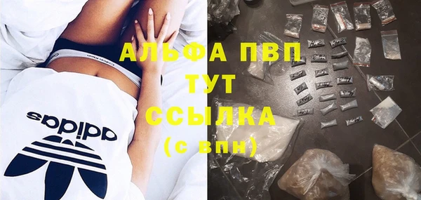 мефедрон VHQ Арсеньев