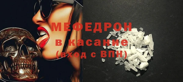 мефедрон VHQ Арсеньев