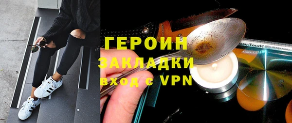 молекула духа Аркадак