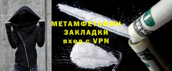 мефедрон VHQ Арсеньев