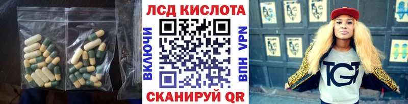 закладки  Светлогорск  LSD-25 экстази ecstasy 