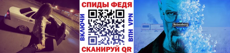 МЕТАМФЕТАМИН кристалл  площадка какой сайт  Светлогорск 